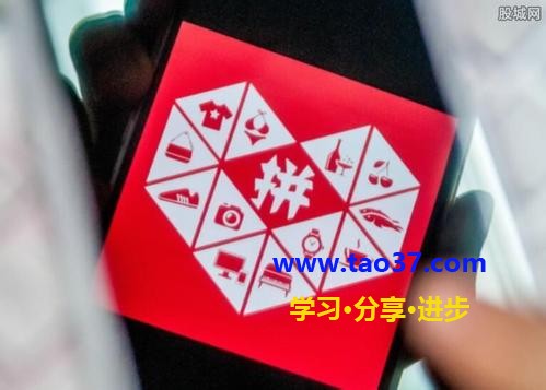 拼多多二級處罰嚴(yán)重嗎?什么原因會導(dǎo)致二級處罰?